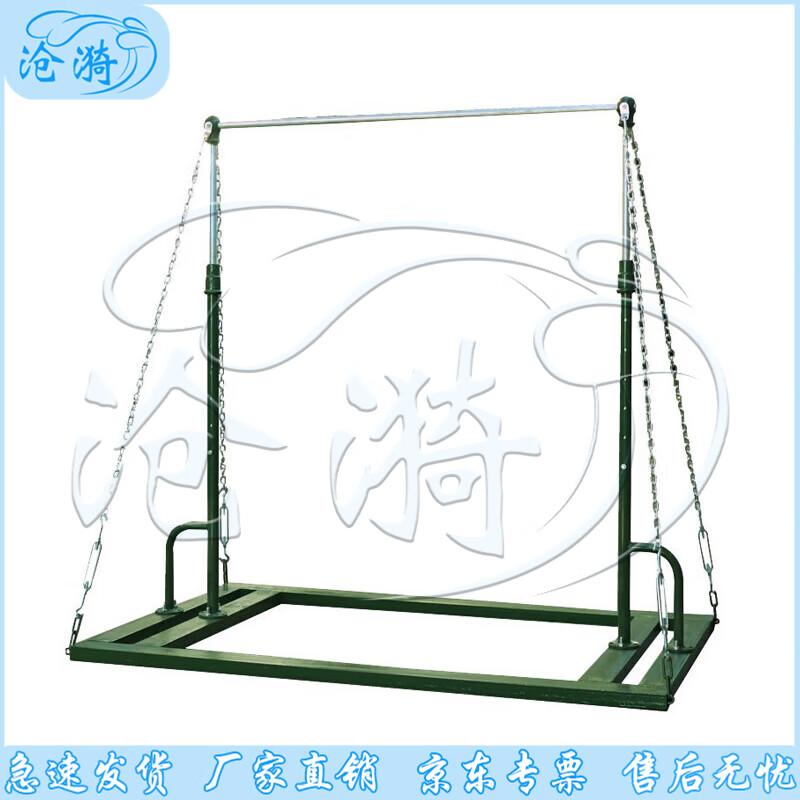 Outdoor Fitness Horizontal and Parallel Bars