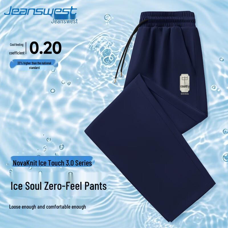 

Jeanswest Men s Ice Silk Quick-Dry Straight Leg Pants 5XL