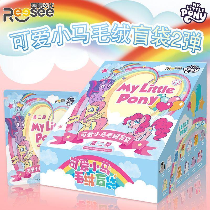 Authentic My Hasbro Pony Cute Little Pony Blind Bag V1v2v3 Small Pendant Anime Peripheral Collectibles Festival Gifts