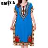 GMXIA Summer Dress Geometric Print Pullover One Size Chic Women Mid-Calf Dress For Homewear