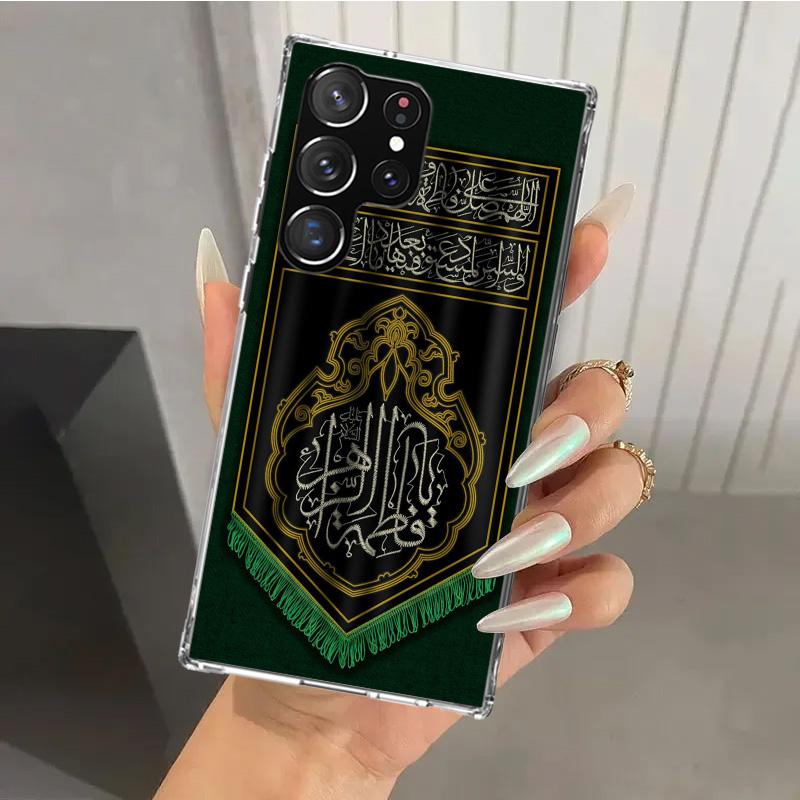 Muslim Islam Bismillah Allah Phone Case for Samsung Galaxy S26 S24 S23 Ultra S25 Edge S22 S21 Plus S20 FE + Soft Print Shell Fun