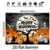 2D Planar Halloween Limited Edition Banner, Made of Polyester, Thick and Durable, with a Pumpkin Designzyc