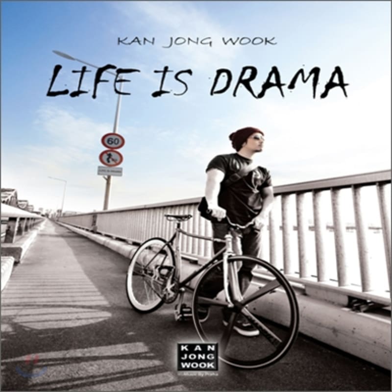 

Gan Jong-wook - Life Is Drama