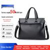 Men's Large-Capacity Genuine Leather Business Briefcase - Casual Crossbody or Single Shoulder Computer Bag
