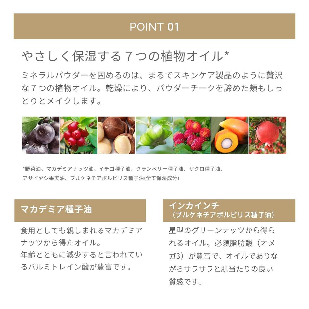 MiMC Mineral Smooth Cheek 06 Peaceful