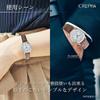 Crepha Analog Women's Watch Japanese Quartz Brown Leather Band 14mm Water Resistant Quiet Second Hand