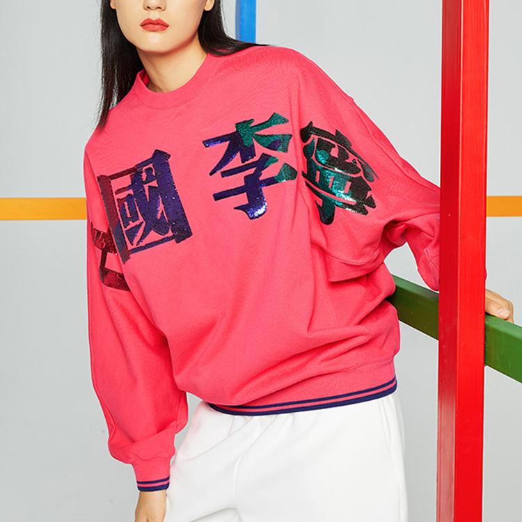 Li Ning Ležérní Volná Mikina s Velkým Nápisem Sportovní Kulatý Výstřih Pulovr Dámská mikina Stromově-Švestkově-Červená AWDQ598-2