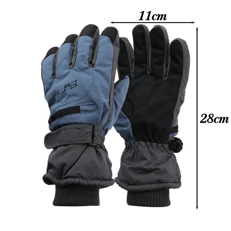Outdoor Rutschfeste Touch-Skihandschuhe Wasserdichte Winter-Fahrradhandschuhe Tasche Warm Herren- und Damenhandschuhe Snowboard Zubehör