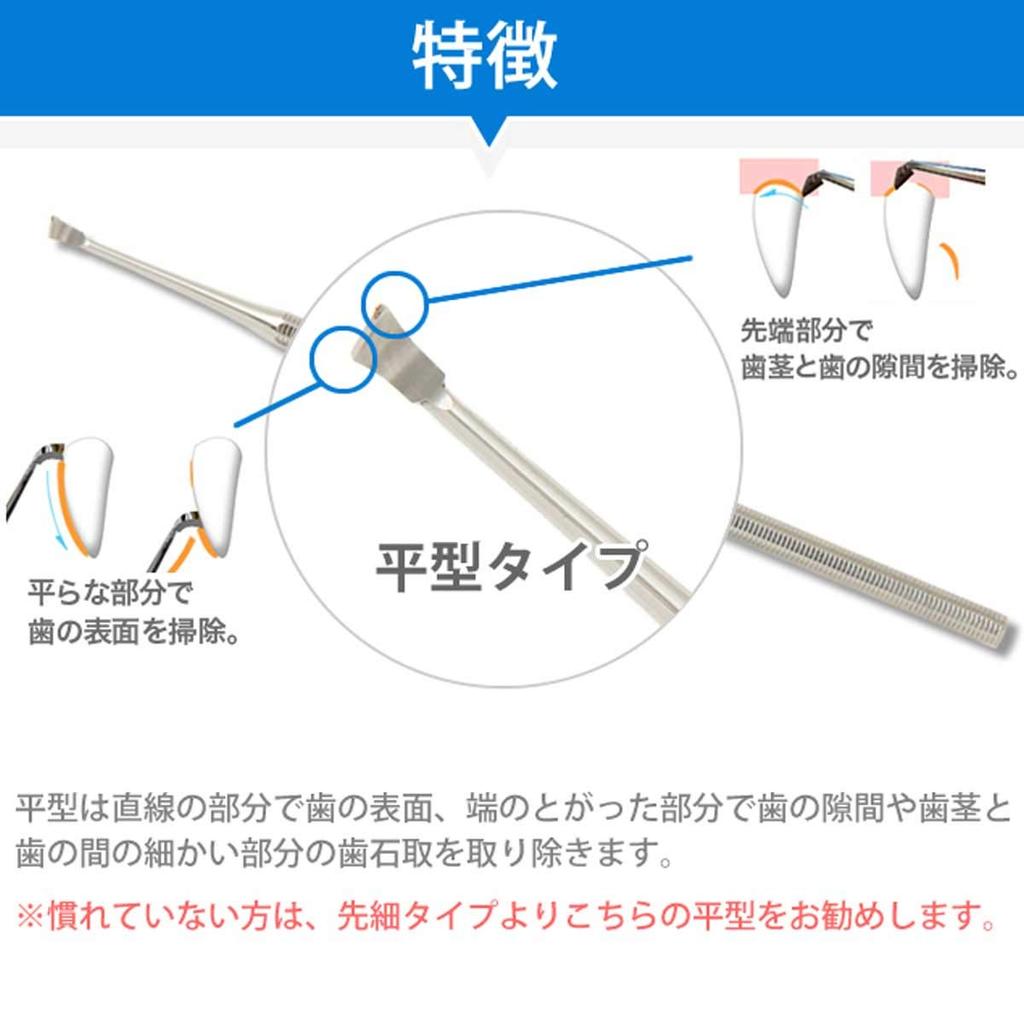 Clești Hound pentru îndepărtarea tartrului dentar pentru câini și îngrijire dentară, tip clește pentru îndepărtarea plăcii [Tezukayama Cam] Pisici, Consumabile, (Detartror & Scaler, Conic/Plat