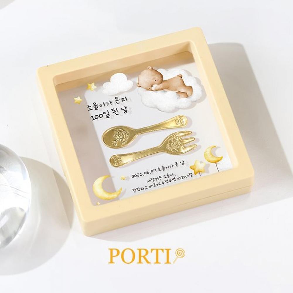 Porti 24k Gold Spoon Fork Frame Ring 2g