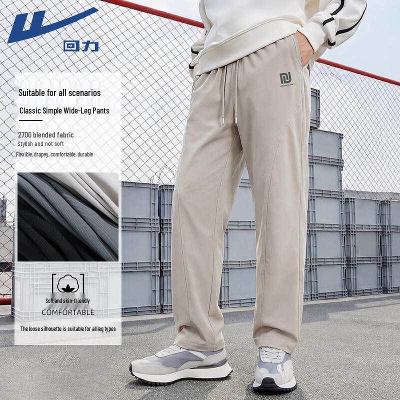 Warrior Men s Loose Fit Wide-Leg Casual Trousers 3XL