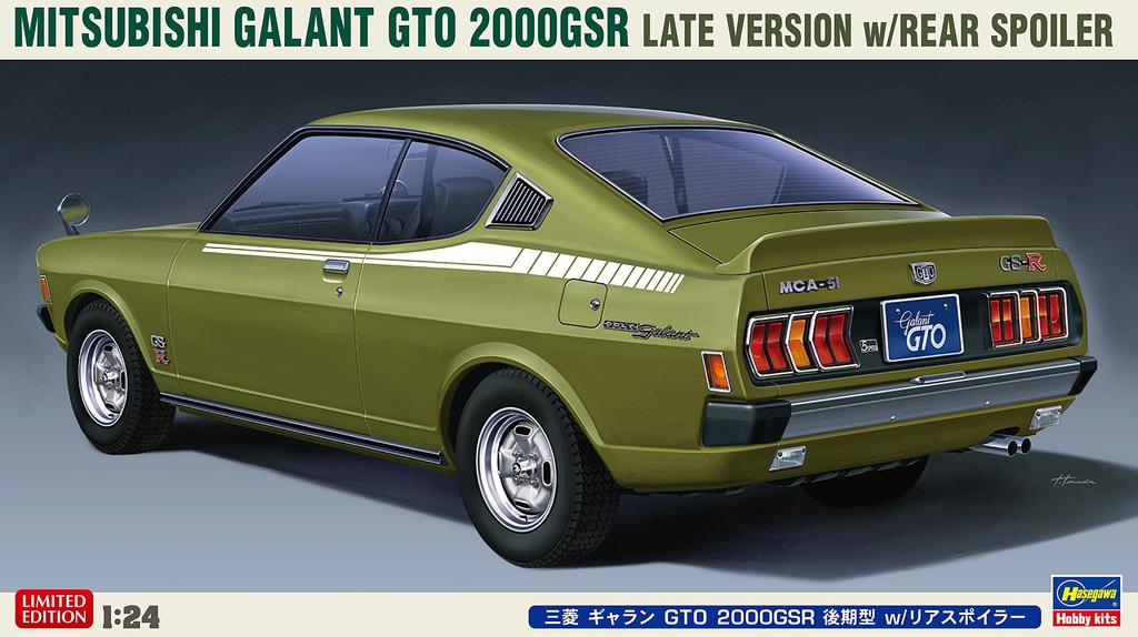 Hasegawa Mitsubishi Galant GTO 2000GSR Spoiler de plástico modelo tardio 20554 1/24 com traseira