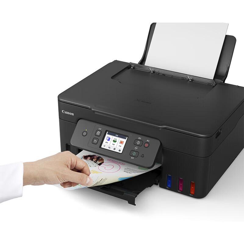 Canon G3890 Wireless Color Inkjet All-in-One Printer CN plug (adapter included)