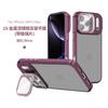 Applicable to iPhone17 lens holder, mobile phone case, mirror frame with glass protection, Apple 18 metallic paint mobile phone case.