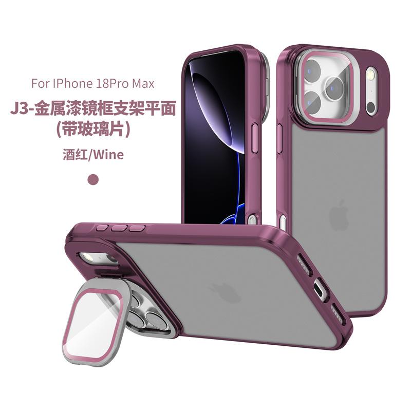 Applicable to iPhone17 lens holder, mobile phone case, mirror frame with glass protection, Apple 18 metallic paint mobile phone case.