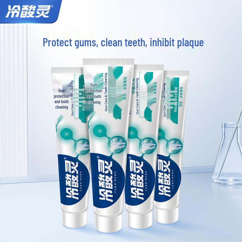 

Leng Suan Ling Gum Care & Anti-Sensitivity Toothpaste 4-Pack