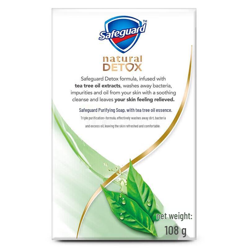 Safeguard Soothing Tea Tree Oil Bar Soap 4-Pack