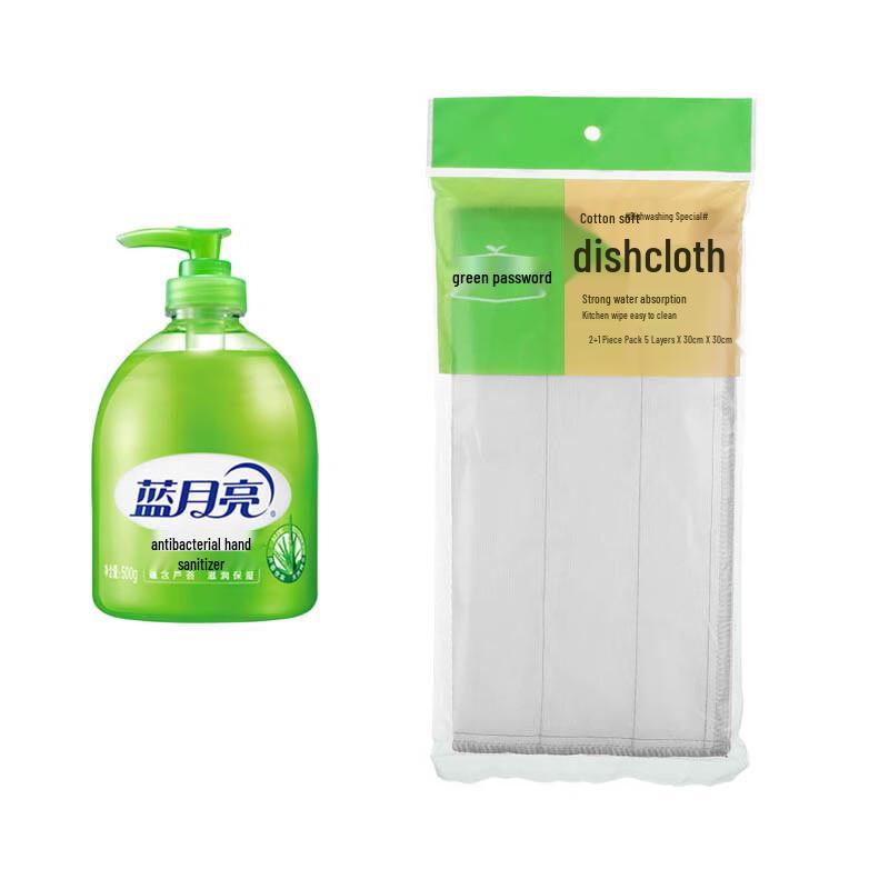 

Blue Moon Aloe Antibacterial Hand Wash 500g with Cleaning Cloths