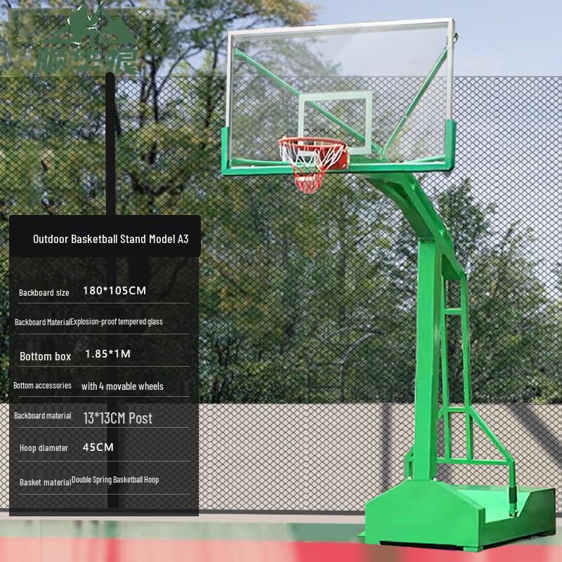 Adjustable Outdoor Basketball Hoop Stand