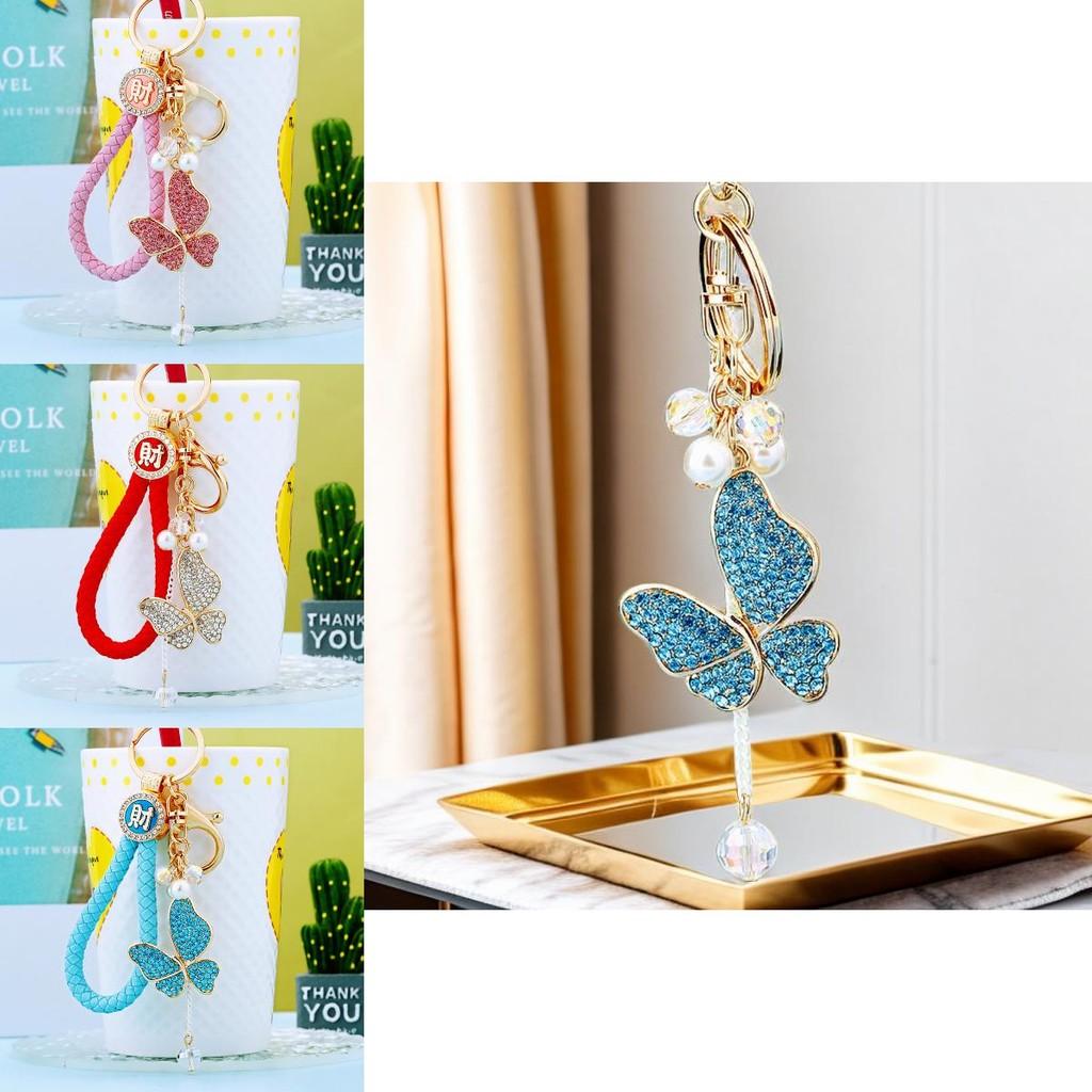 Cute Pearl Adorned Keychain With Vibrant Butterfly Design Ideal For Gift Giving Occasions