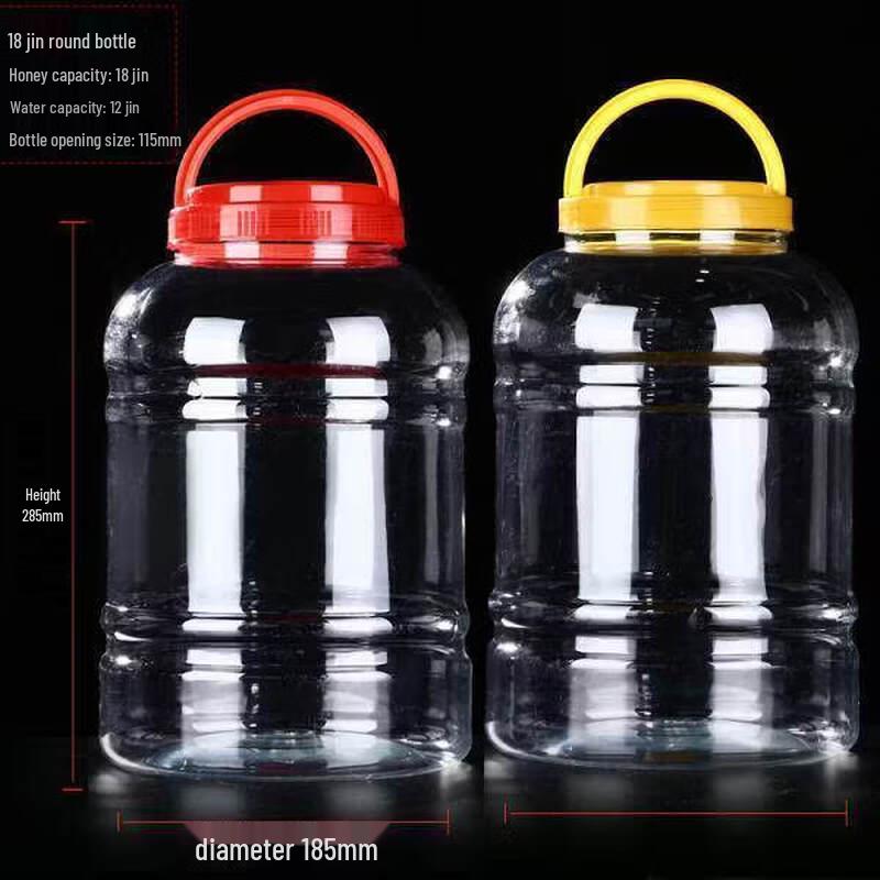 Qiwai Food-Grade Transparent Plastic Storage Jar