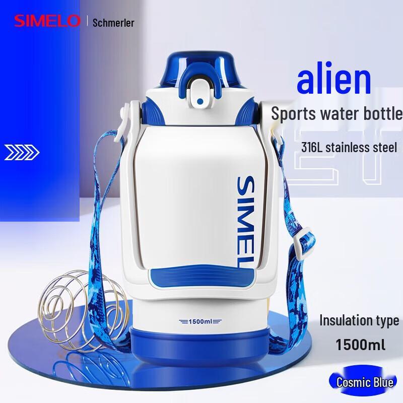 SML Impression Kyoto Alien 316L Insulated Water Bottle with Straw