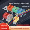 LT-TB1 DIN Rail Mount Quick-Wire Multi-in Multi-out Terminal Block Connector