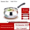316 Extra Thick Stainless Steel Non-Stick Infant Milk and Food Saucepan