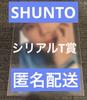 [USED] BE:FIRST GRIT Solo Photo Card SHUNTO
