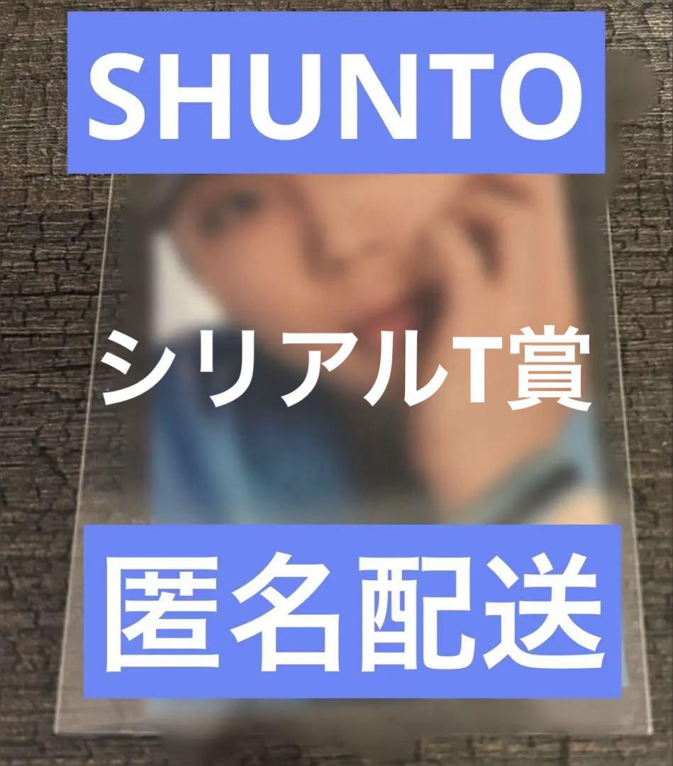 

[USED] BE:FIRST GRIT Solo Photo Card SHUNTO