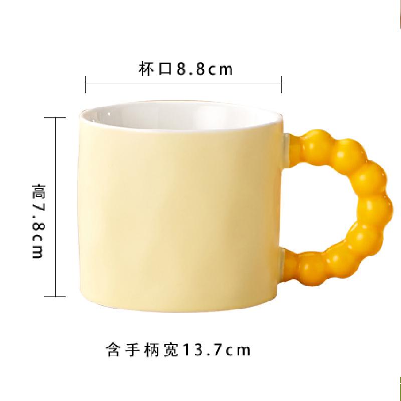 Ceramic Coffee Cup Pearl Handle Breakfast Milk Cup Office Home Baking Shop Dessert Milk Mug Office Afternoon Tea Coffee Cup