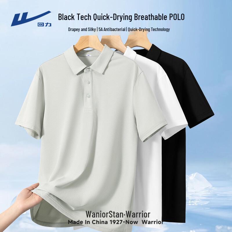 Warrior Men's Quick-Dry UPF50+ Mesh Polo Shirt