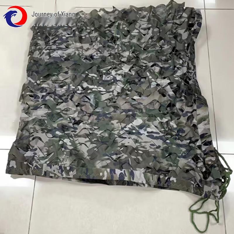 420D Anti-Drone Camouflage Shade Net