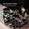 Yuanhe Household Automatic Kung Fu Tea Set