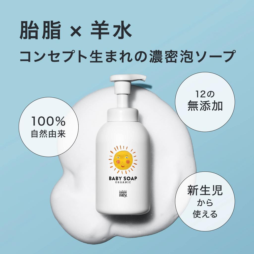 Mydło Mama Baby Baby Soap typu dla całości niełatwe do plam od 400 ml (korpus z pianki) [Bez dodatków, bez substancji zapachowych, organiczne, oczy, noworodki]