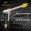 High-Pressure Alloy Nozzle Garden Hose & Car Wash Gun