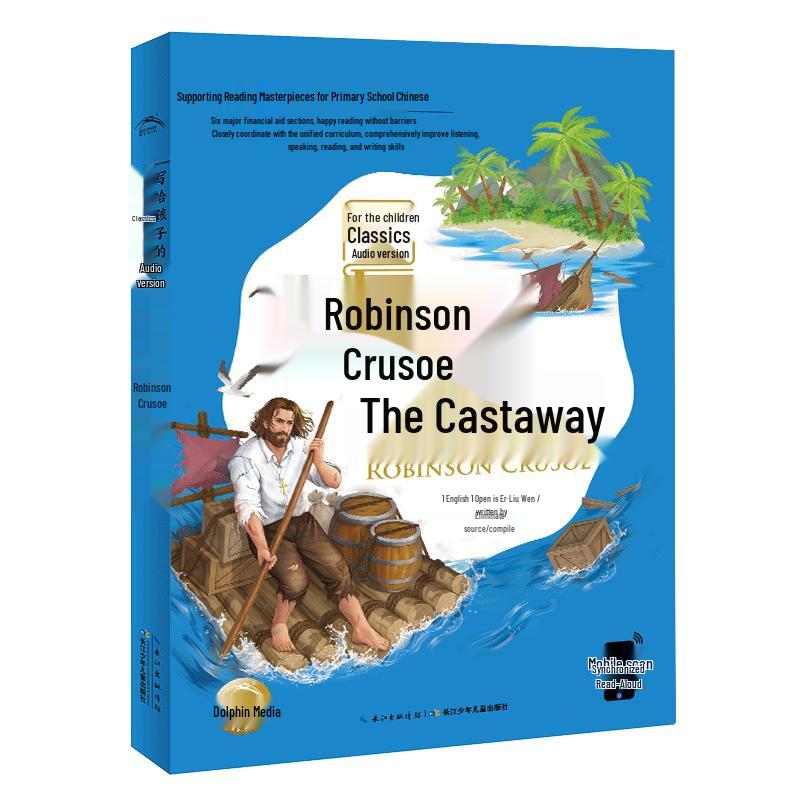 Classic Masterpieces for Children: Illustrated Audio Pinyin Books