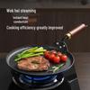 Mr. Jian Universal Fine Iron Flat Frying Pan