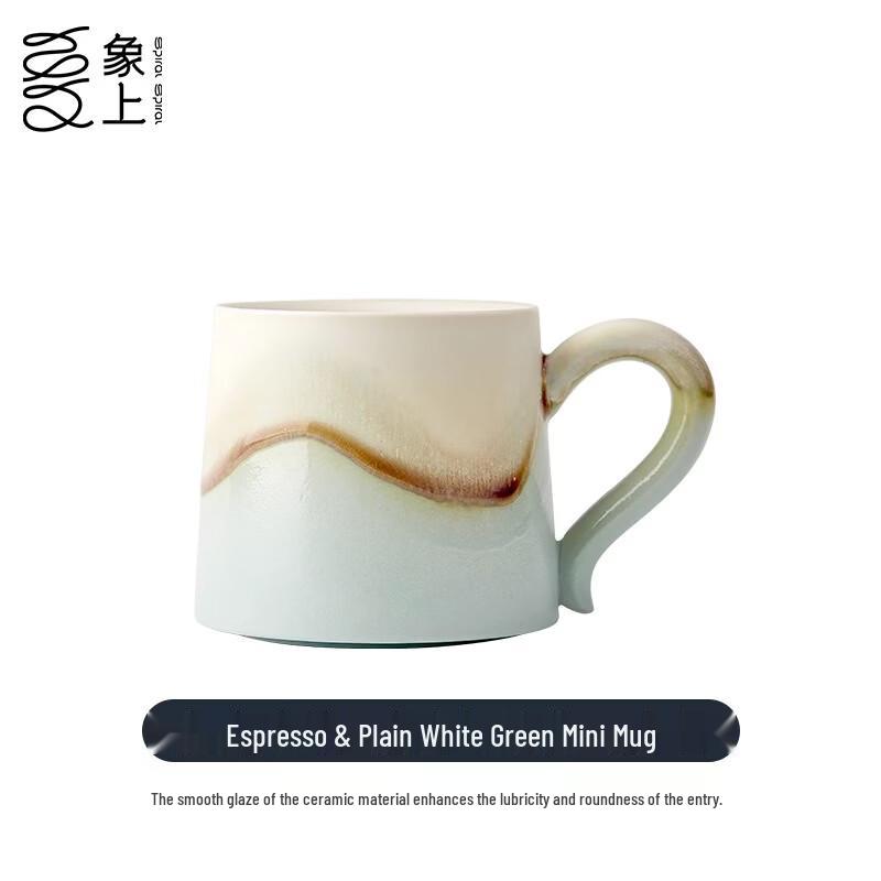 Xiangshang Qianshan Series Mini Ceramic Mug
