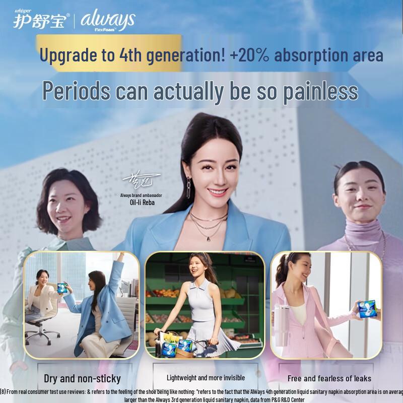 Whisper Liquid Sanitary Pads Day & Night Combo