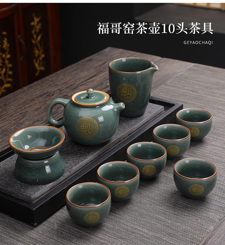 Ge kiln Ru kiln Kung Fu tea set ceramic household cover bowl brewing teapot tea cup set gift box light luxury style