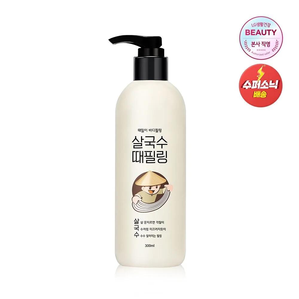 

Body Exfoliating Peeling 300ml