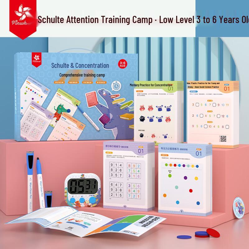 Pinwheel Schulte Grid Concentration Training Toy Set