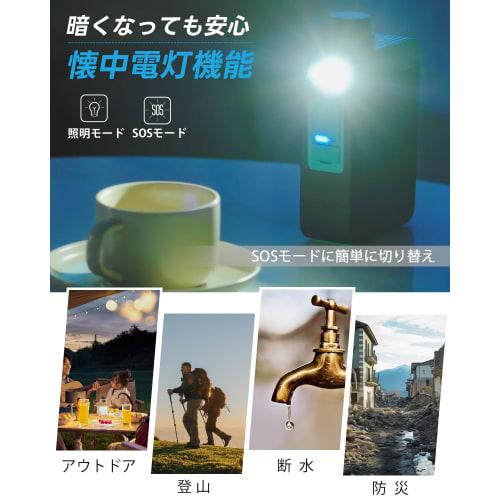 Greeshow Portable Water Purifier, Industry-Leading & Includes Manual Pump, Outdoor Water Purifier, Official Japanese Product, Solar Rechargeable, Filt