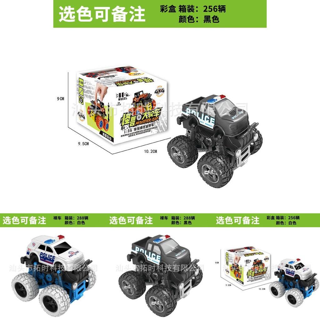 Exciting Inertia Toy Police Car For Boys Wholesale Gift For Children With Abs Material