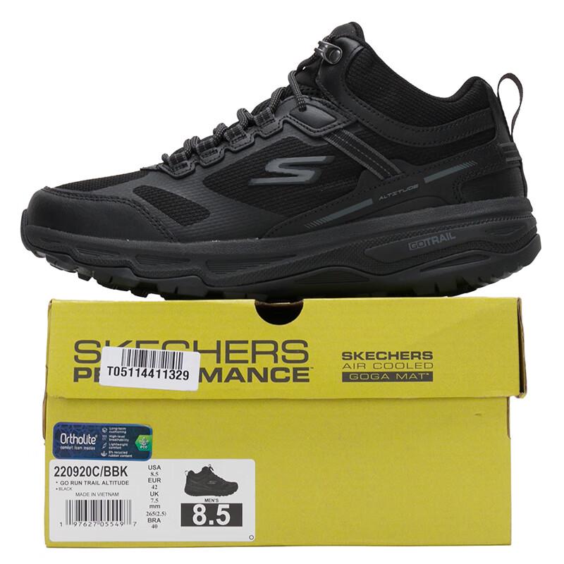 Skechers Men's Lightweight Cushioned Running Shoes