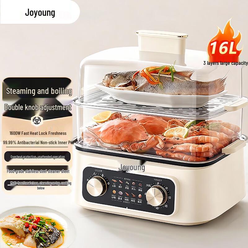 Joyoung 16L Multi-functional Electric Steamer GZ516 CN plug (adapter included)