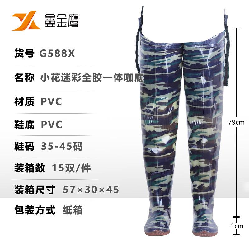Extended PVC Waterproof Seedling Transplanting Shoes Launching Shoes Going Into the Field Fishing Knee Insect-proof Wading Shoes