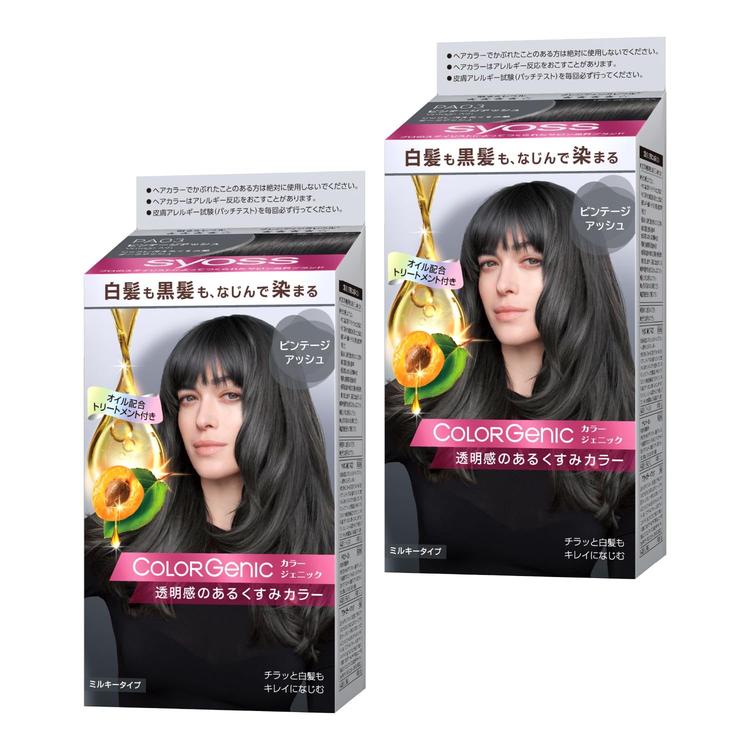 

Syoss Colorgenic Milky Hair Color PA03 Vintage Ash Bonus 2-Pack +