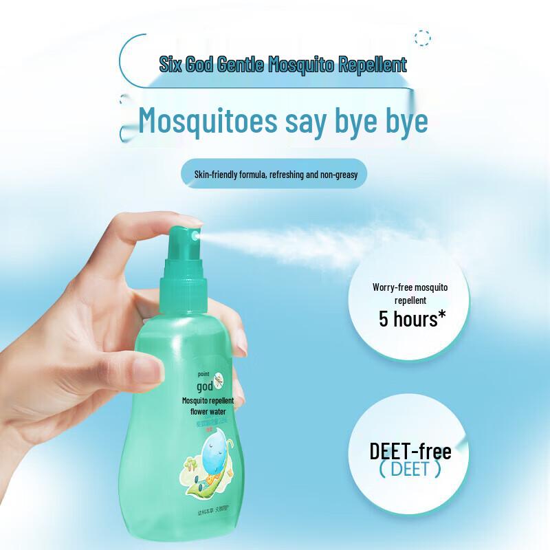 Liushin Mosquito Repellent & Itch Relief